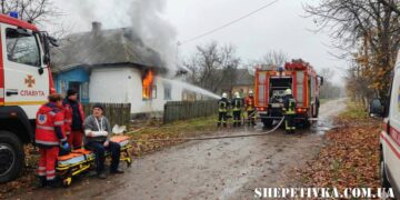 У Славуті горів житловий будинок, травмувався чоловік —Хмельнитчина
