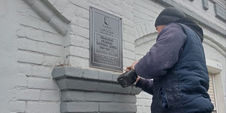 У Запоріжжі з’явилися 22 нові охоронні дошки на пам’ятках архітектури – де встановили | Новости Запорожья