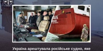 В Одеському порту заарештували російське судно :: Інтент :: Суспільно-політичне видання:: Регіональна мережа якісної журналістики