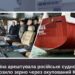 В Одеському порту заарештували російське судно :: Інтент :: Суспільно-політичне видання:: Регіональна мережа якісної журналістики