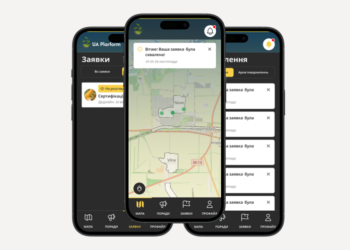 В Україні створюють платформу, через яку землевласники зможуть подаватися на гранти – Экономика