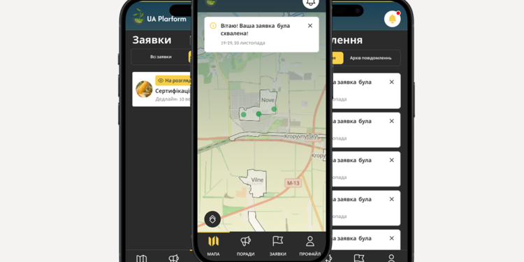 В Україні створюють платформу, через яку землевласники зможуть подаватися на гранти – Экономика