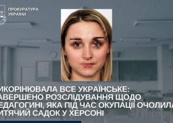 Вчителька з Херсона може отримати 12 років тюрми :: Інтент :: Суспільно-політичне видання:: Регіональна мережа якісної журналістики