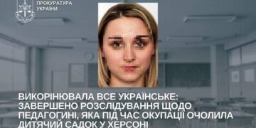 Вчителька з Херсона може отримати 12 років тюрми :: Інтент :: Суспільно-політичне видання:: Регіональна мережа якісної журналістики