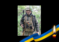 Володимир Козленко поліг в бою на Сумщині – ПОЛТАВА СЬОГОДНІ