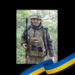 Володимир Козленко поліг в бою на Сумщині – ПОЛТАВА СЬОГОДНІ