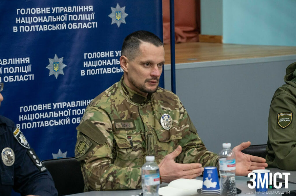 взаємодії ветеранів та поліцейських