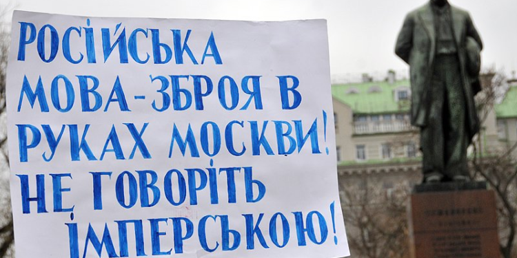 Заборону російської мови у громадських місцях Полтави