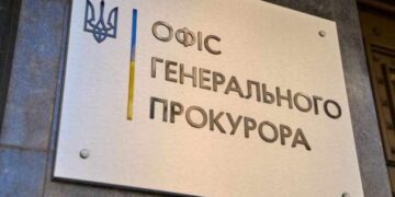 Збирав дані для РФ: у Києві викрили працівника охоронної компанії