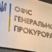 Збирав дані для РФ: у Києві викрили працівника охоронної компанії