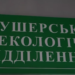 Жінок скеровують до інших міст: у Бурштинській лікарні більше не приймають пологи
