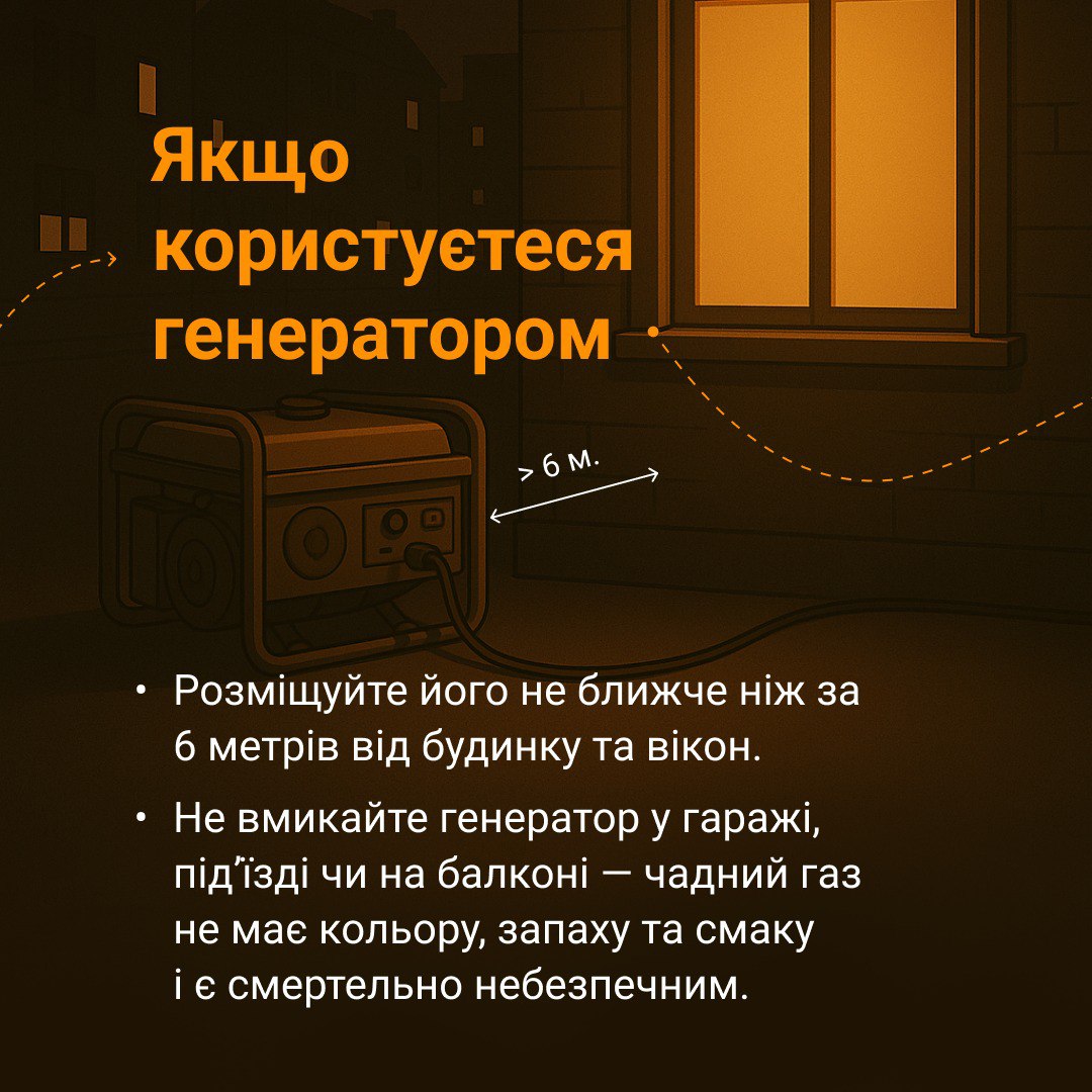 Понеділок без світла: «Запоріжжяобленерго» опублікувало графіки відключень на 12 січня