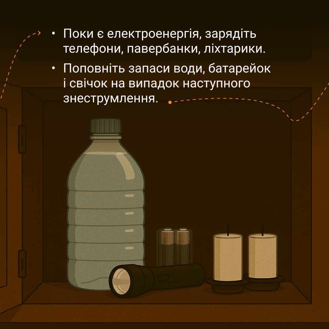 Понеділок без світла: «Запоріжжяобленерго» опублікувало графіки відключень на 12 січня