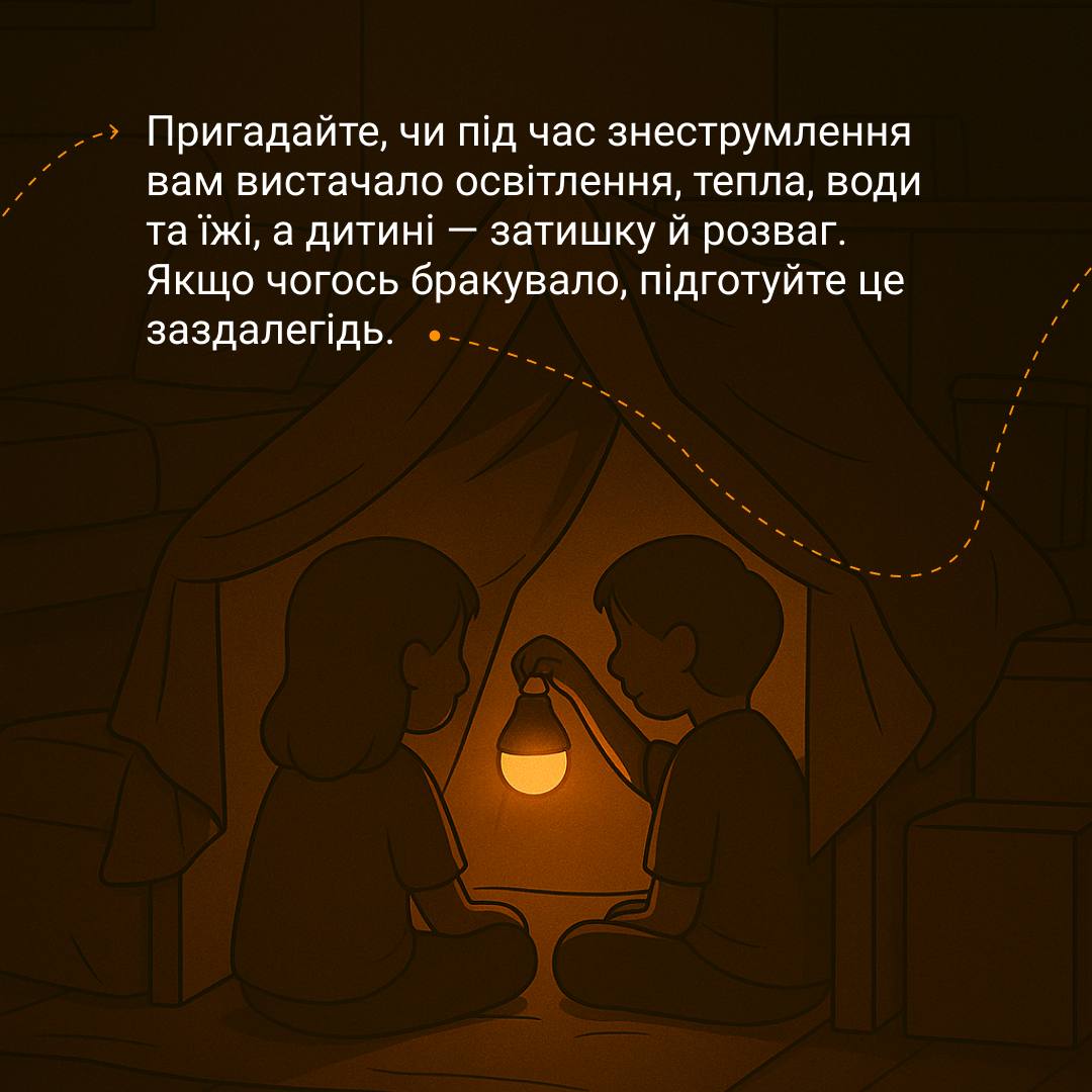 Понеділок без світла: «Запоріжжяобленерго» опублікувало графіки відключень на 12 січня