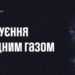 26 січня через несправність пічного опалення мати та дитина отруїлися чадним газом » Миколаївський Оглядач
