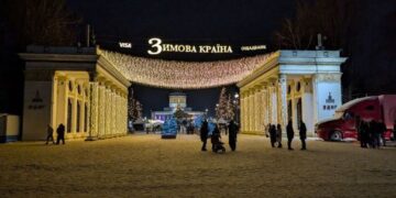 Бійка на ковзанці ВДНГ: поліція повідомила про підозру 27-річному киянину