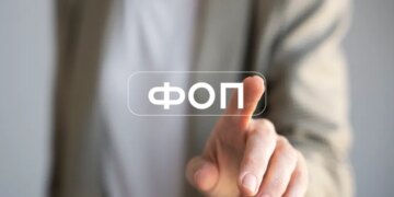 Українці реєструють ФОПи рекордними темпами – ЭКОНОМИКА