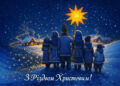 25 грудня: що сталось важливого у Сумах і Сумській області у четвер – Область – Сумские новости