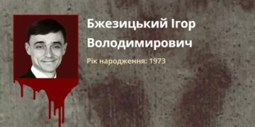 Ексдепутат Херсонської облради отримав підозру від СБУ :: Інтент :: Суспільно-політичне видання:: Регіональна мережа якісної журналістики