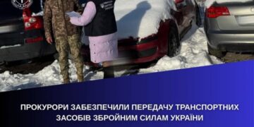 Голова благодійного фонду продавав авто, призначені для ЗСУ — Новини Черкащіни