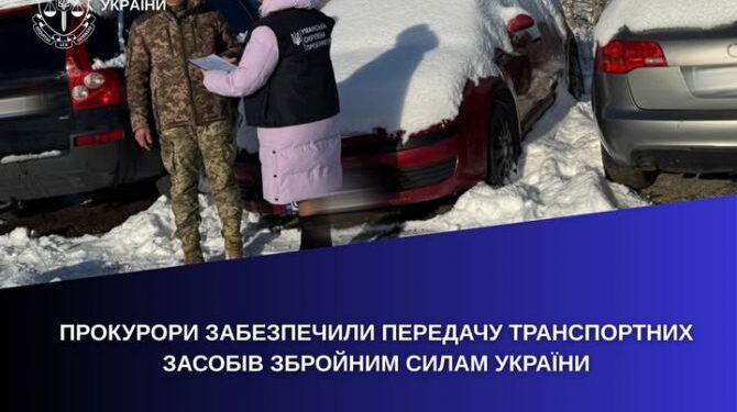 Голова благодійного фонду продавав авто, призначені для ЗСУ — Новини Черкащіни