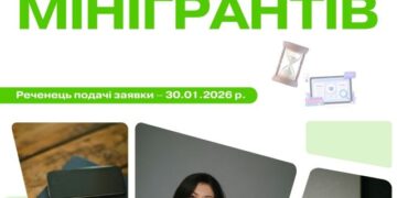 Громадським організаціям пропонують до 86 000,00 грн на розвиток соціального підприємства* — Новости Черкасс