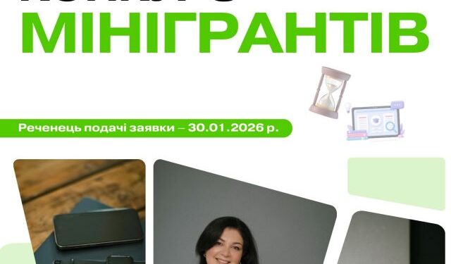Громадським організаціям пропонують до 86 000,00 грн на розвиток соціального підприємства* — Новости Черкасс