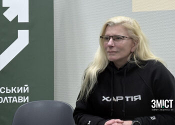 Юлія «Тайра» Паєвська у Полтаві: нотатки із зустрічі – ПОЛТАВА СЬОГОДНІ