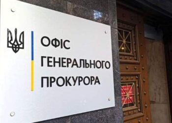 Колишнього прокурора з Херсона звинуватили у держзраді :: Інтент :: Суспільно-політичне видання:: Регіональна мережа якісної журналістики