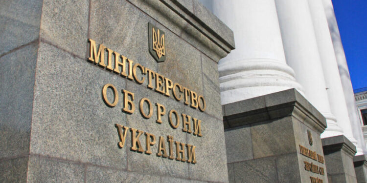 Міноборони визначило першого резидента Defence City – Экономика