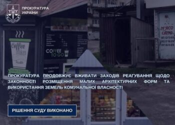 На Черкащині демонтують незаконні МАФи та самочинні забудови — Новости Черкасс