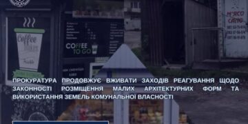 На Черкащині демонтують незаконні МАФи та самочинні забудови — Новости Черкасс