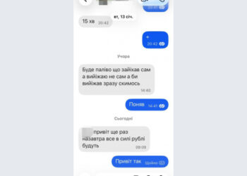 На Рівненщині затримали інструктора центру військової підготовки, який організовував виїзд мобілізованих з полігону