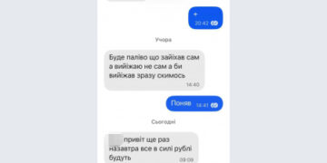 На Рівненщині затримали інструктора центру військової підготовки, який організовував виїзд мобілізованих з полігону