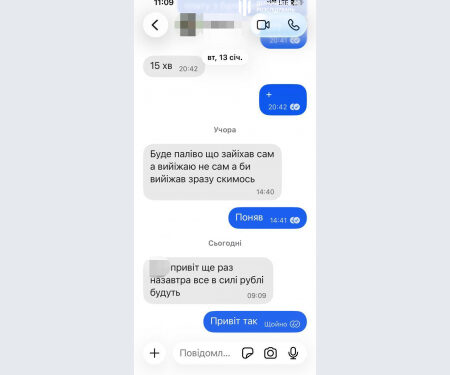 На Рівненщині затримали інструктора центру військової підготовки, який організовував виїзд мобілізованих з полігону