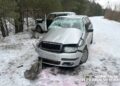 На Шепетівщині «лоб в лоб» зіткнулись два автомобілі: водіїв ушпиталили —Хмельнитчина