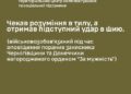 Напад на військовослужбовця ТЦК: пораненого доставили до лікарні, нападника затримано — Новини Черкащіни