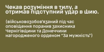 Напад на військовослужбовця ТЦК: пораненого доставили до лікарні, нападника затримано — Новини Черкащіни