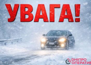 Обмеження на дорогах через негоду запровадили у Дніпрі – кого це стосується |  |