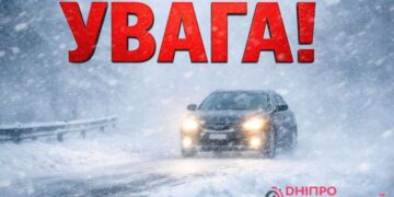 Обмеження на дорогах через негоду запровадили у Дніпрі – кого це стосується |  |