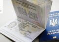 Оформлення ID-картки і закордонного паспорта здорожчає: тарифи з 1 січня — Новини Черкащіни