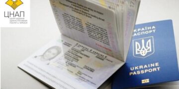 Оформлення ID-картки і закордонного паспорта здорожчає: тарифи з 1 січня — Новини Черкащіни