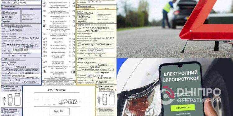 Оформлення європротоколу: як оформити ДТП під час блекауту – Дніпро оперативний