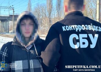 Підліток за завданням рф готував підрив на станції Укрзалізниці у Хмельницькій області —Хмельнитчина
