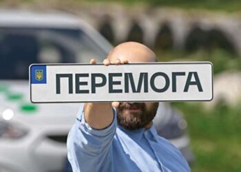 Поєднання номерів на авто: що дозволено, а що ні |  |