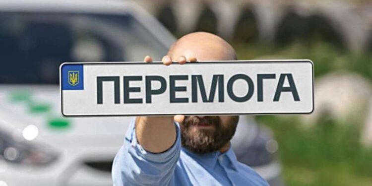 Поєднання номерів на авто: що дозволено, а що ні |  |