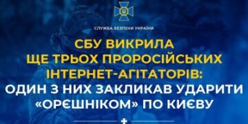 СБУ викрила ще трьох проросійських інтернет-агітаторів: один з них закликав ударити «Орєшніком» по Києву » Миколаївський Оглядач
