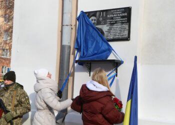 Семен Крамський: у Полтаві вшанували пам’ять Героя України