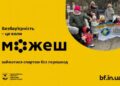 Спорт для всіх: на Миколаївщині відбувся фізкультурно-оздоровчий захід «Рух – основа здоров’я» » Миколаївський Оглядач