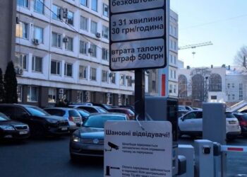 У центрі Черкас запровадили платне паркування біля ТРЦ «Любава»: умови та реакція містян — Новини Черкащіни